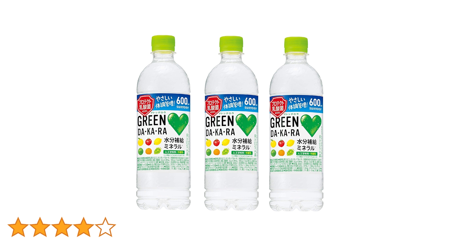 お得すぎ！新品MIRA GREEN ミラグリーン50g×3個、30g×3個 ミラクル ミラグリーンMIRA GREEN 30g - メルカリ